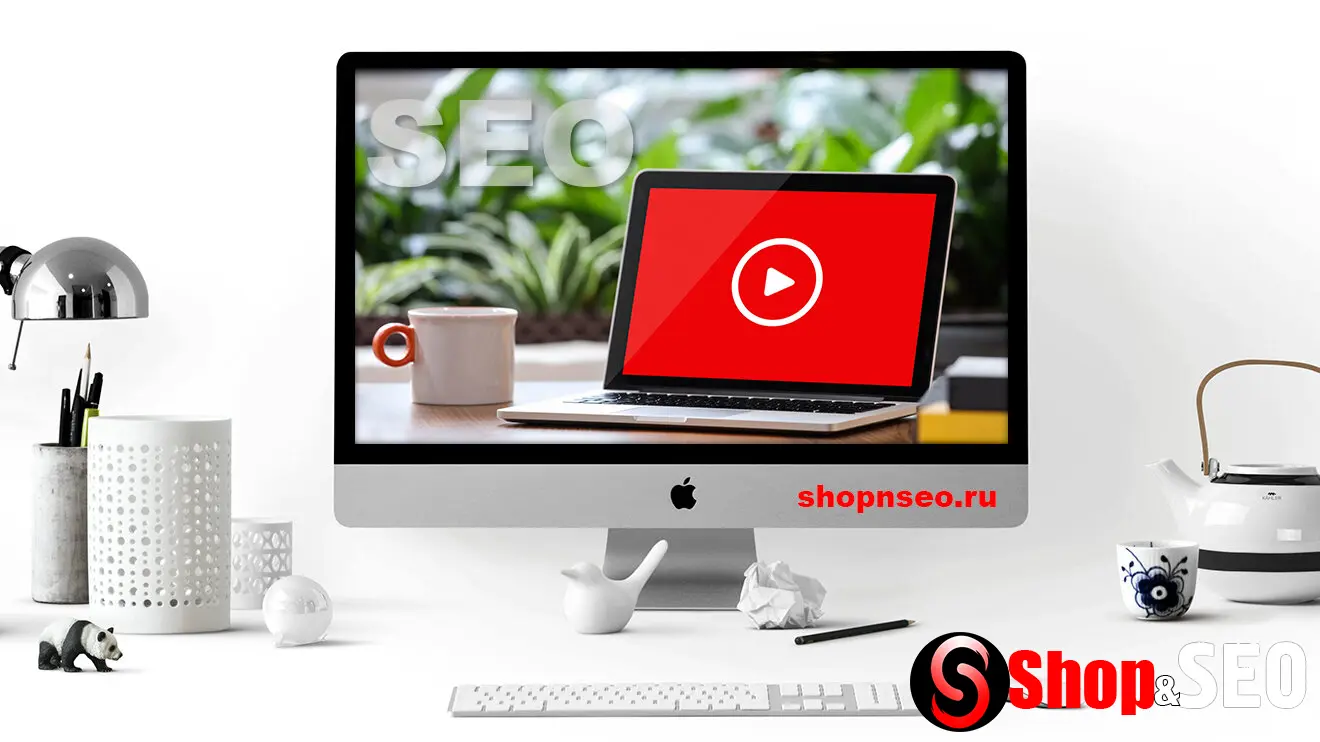 YouTube для SEO: как повысить позиции с помощью видео