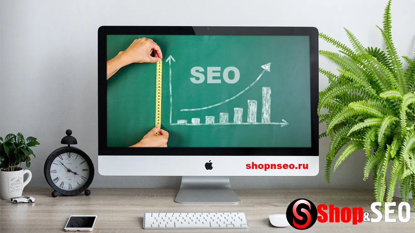 Измерение того, что действительно важно в мире после SEO
