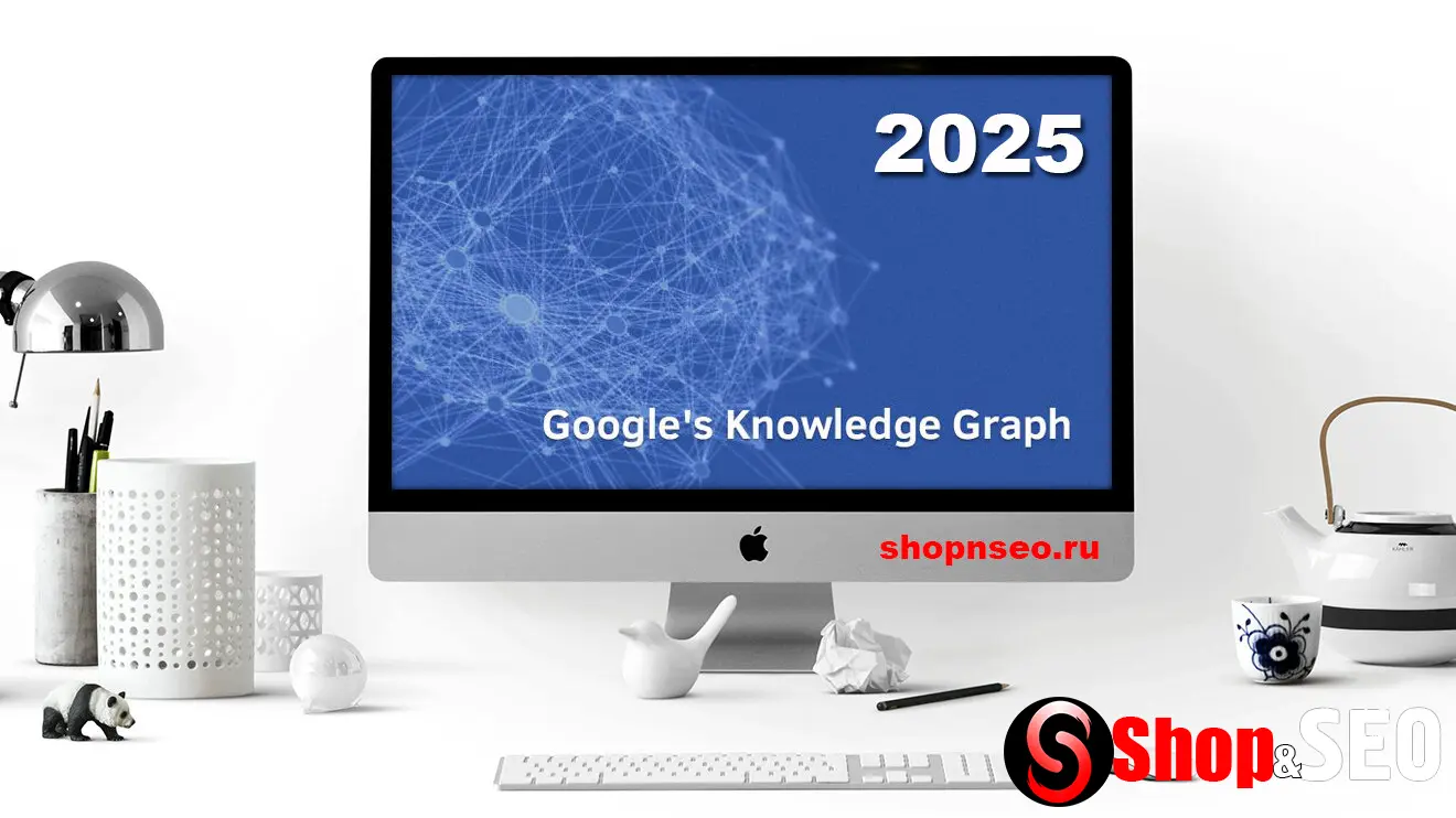 Великолепная очистка данных от Google