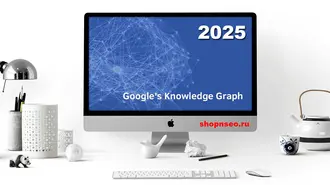 Великолепная очистка данных от Google