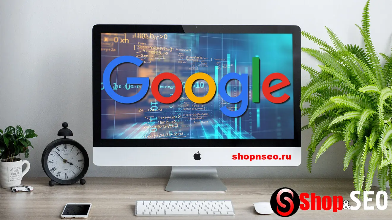 Что такое Google SEO? Руководство для начинающих