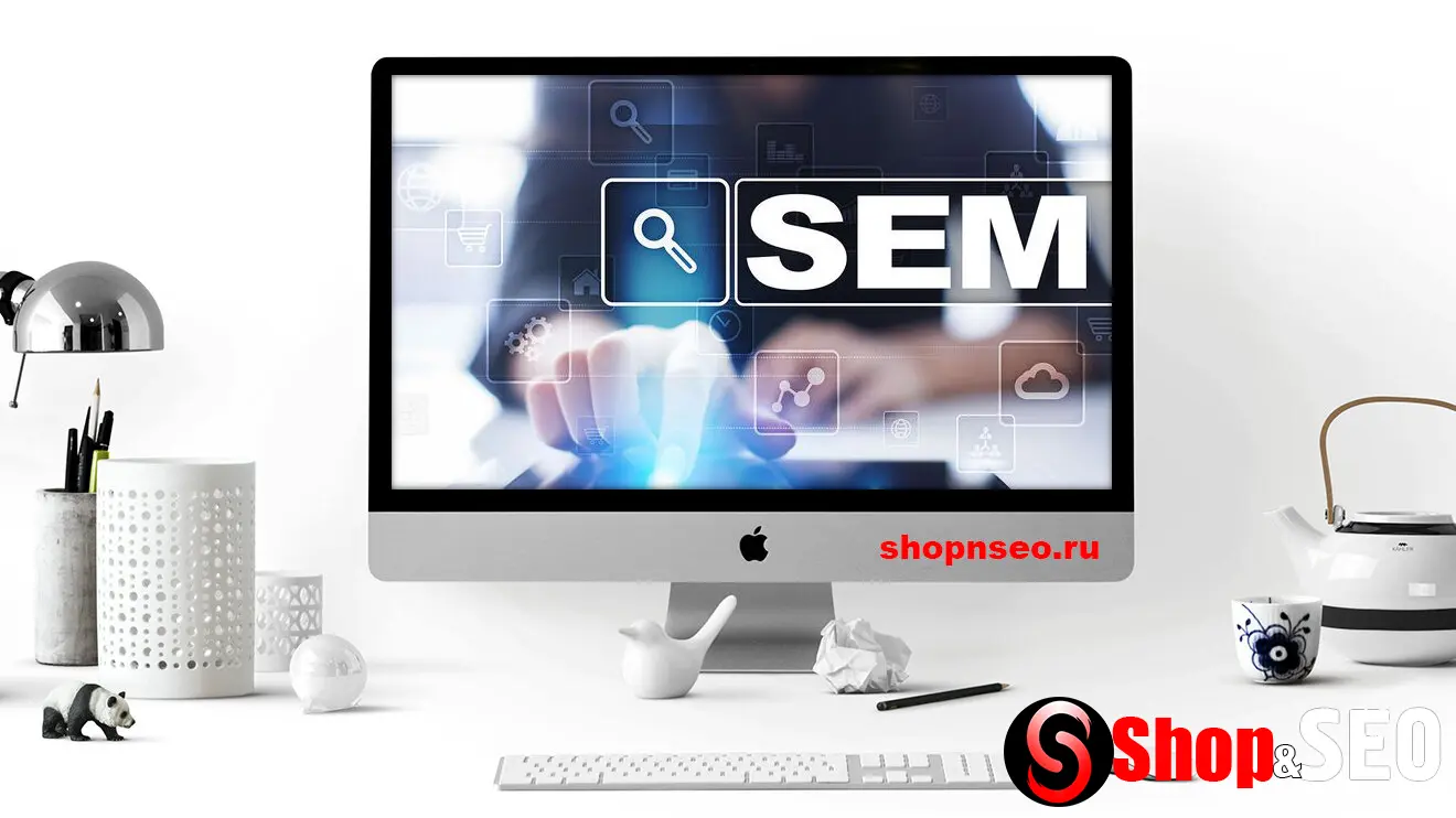 Поисковый маркетинг (SEM): что это такое и как его делать