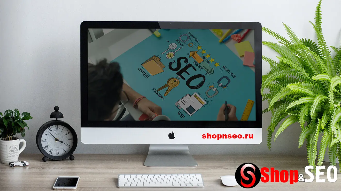 Создание доверия для SEO: почему это важно и как это делать