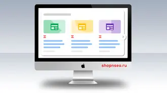 Выделенные фрагменты