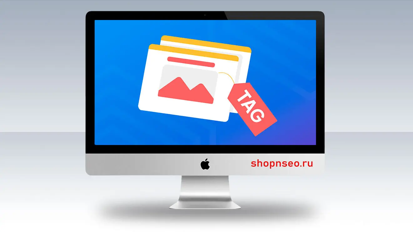 Alt Attribute / Атрибут Alt