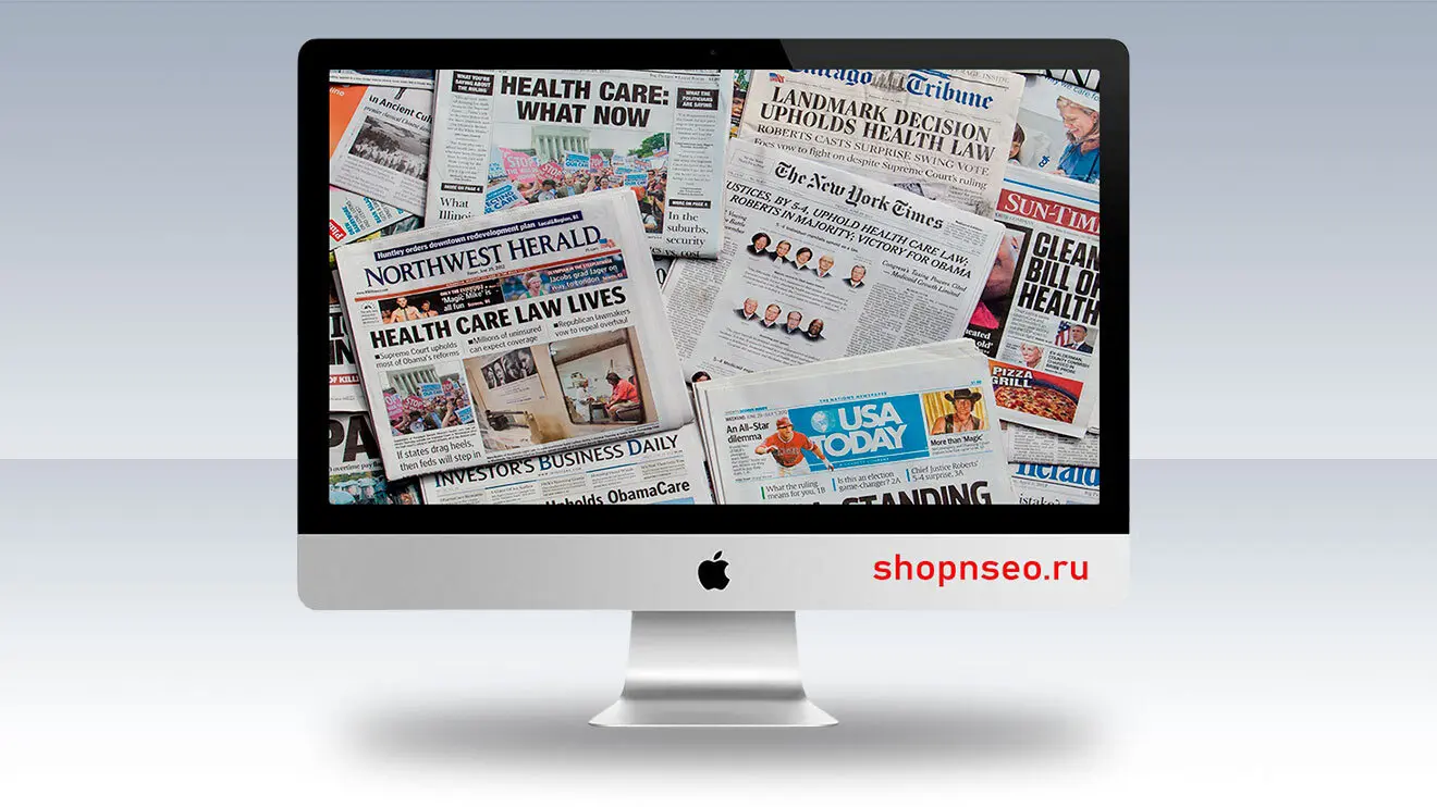 Above the Fold / Над сгибом