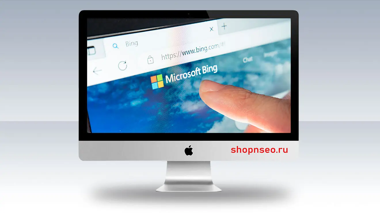 Bing / Microsoft Bing