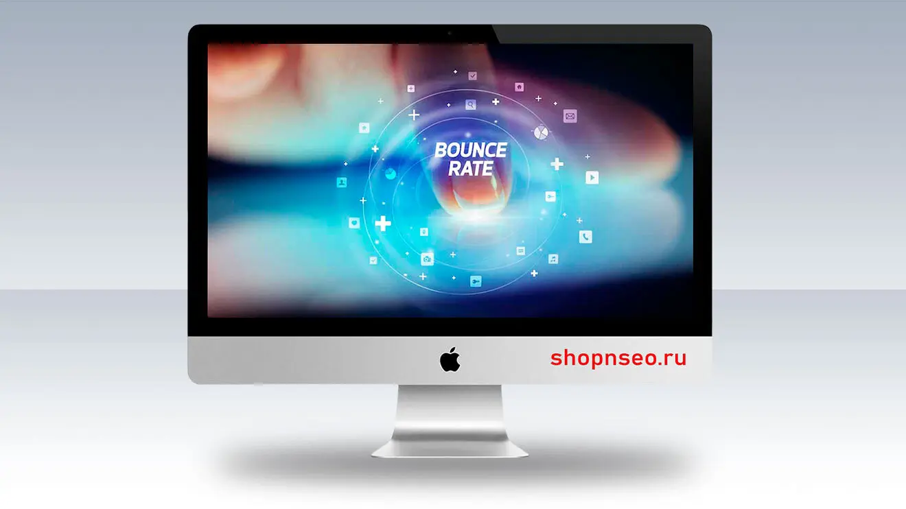 Показатель отказов
