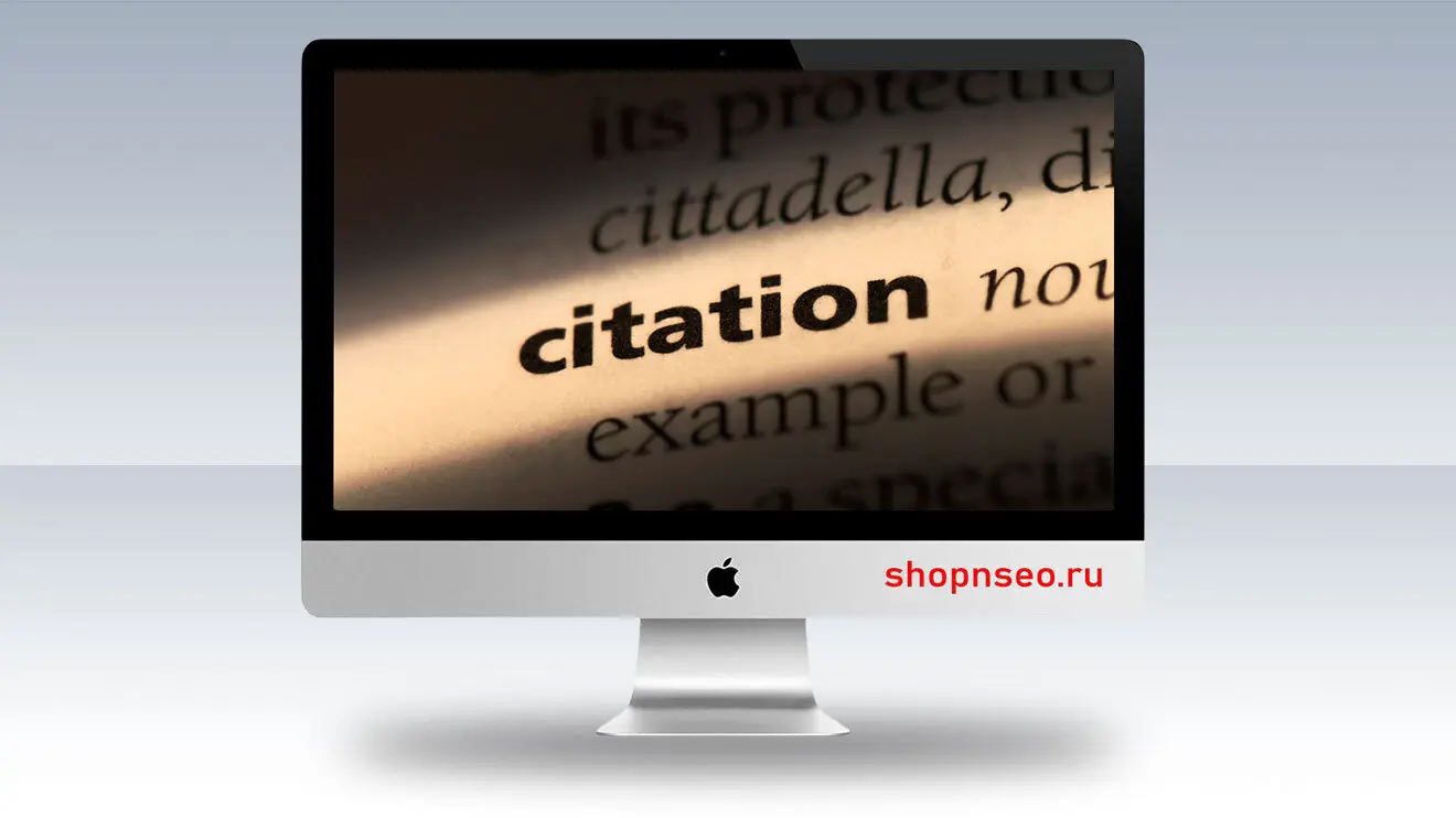 Co-Citation / Совместные упоминания