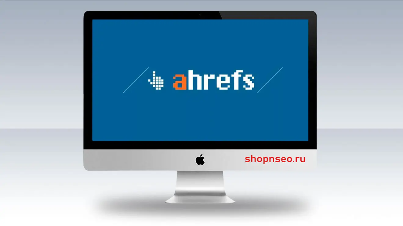 Ahrefs