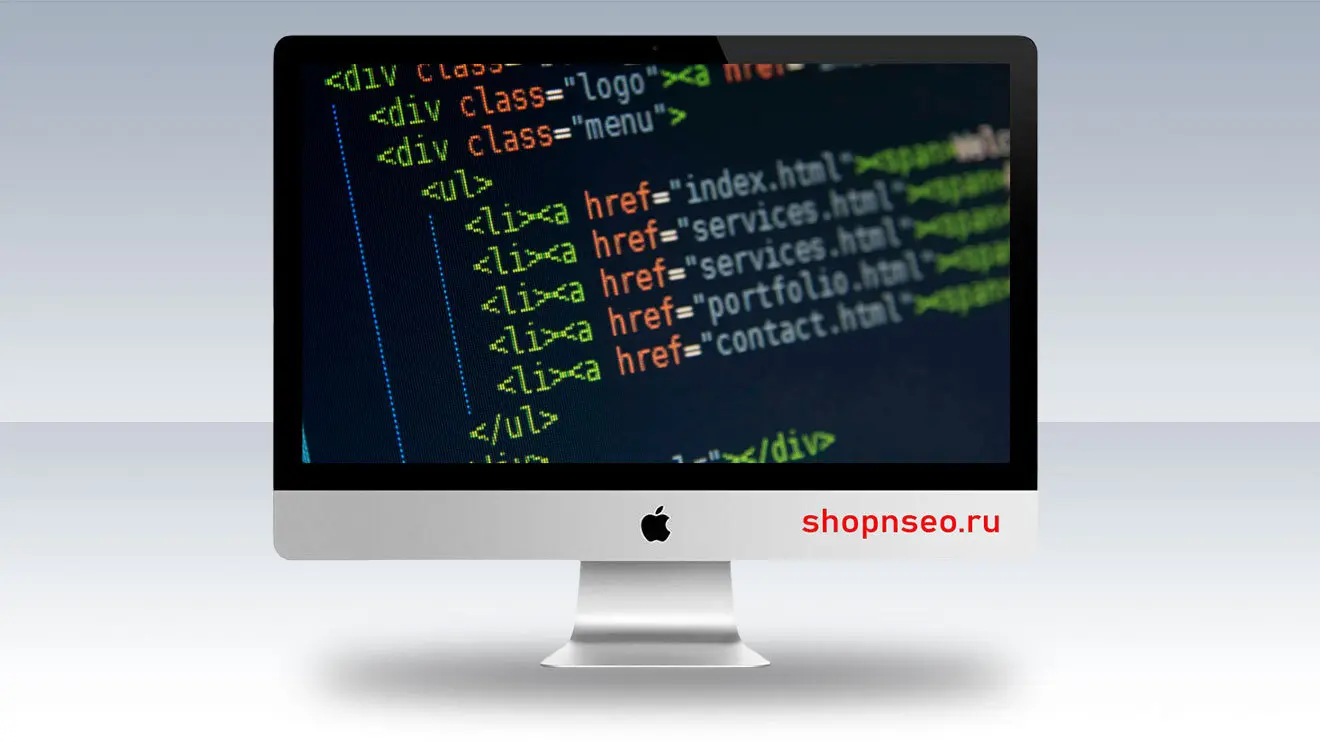 Href / Атрибут href