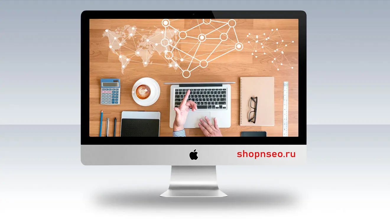 SEO контент