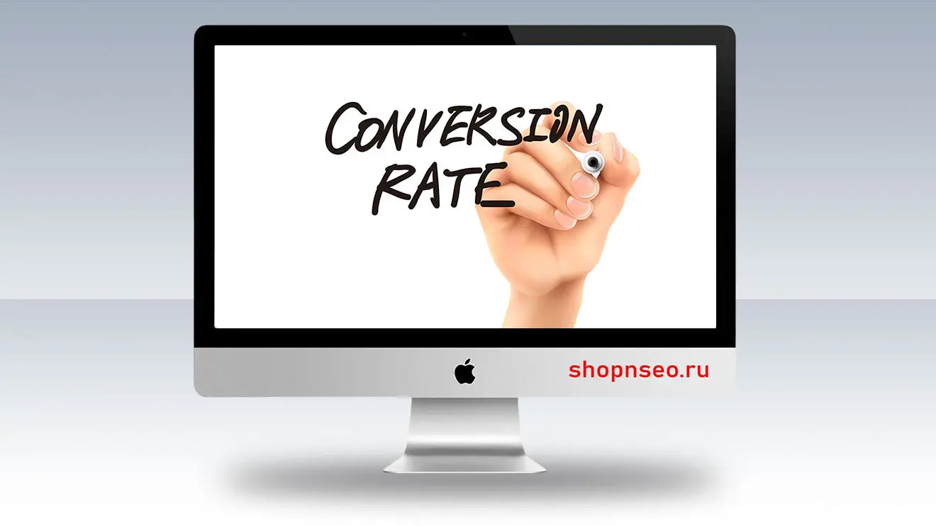 Conversion Rate