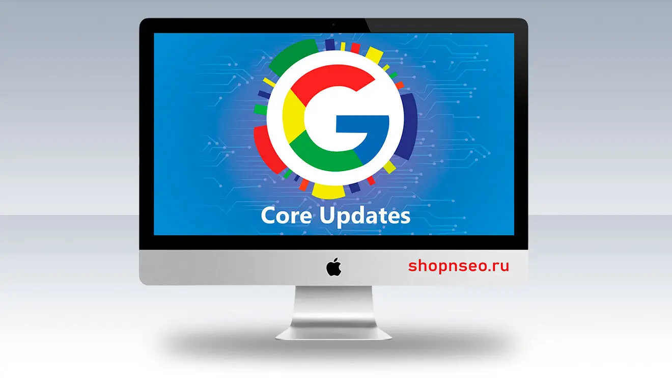 Core Update / Основное обновление