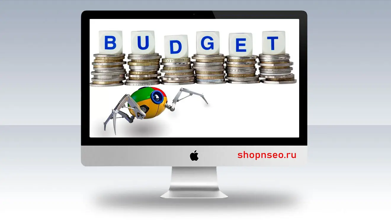 Crawl Budget