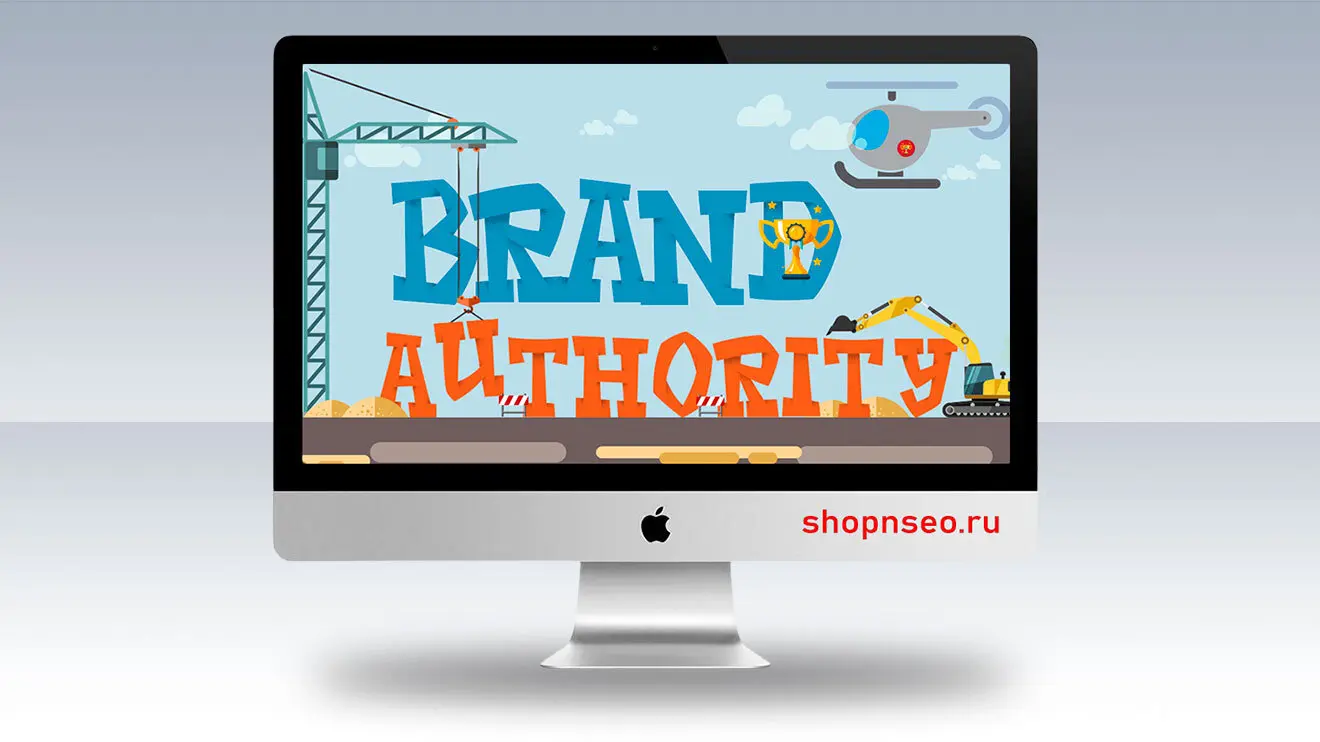Brand Authority