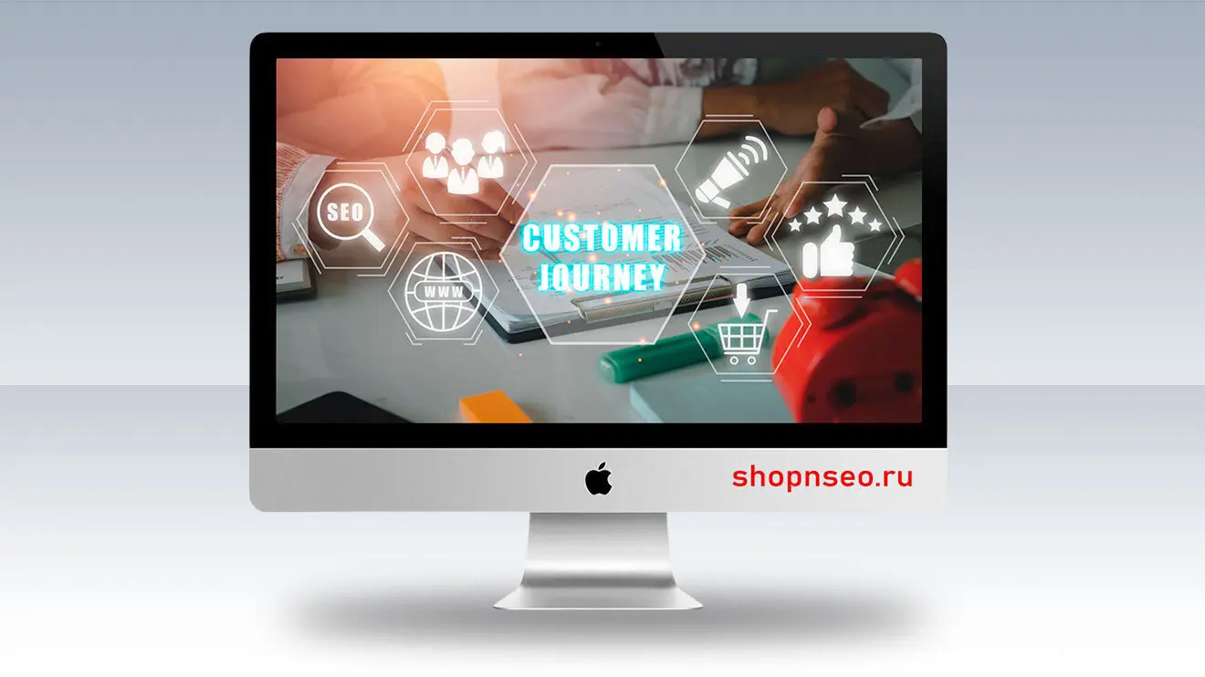 Customer Journey
