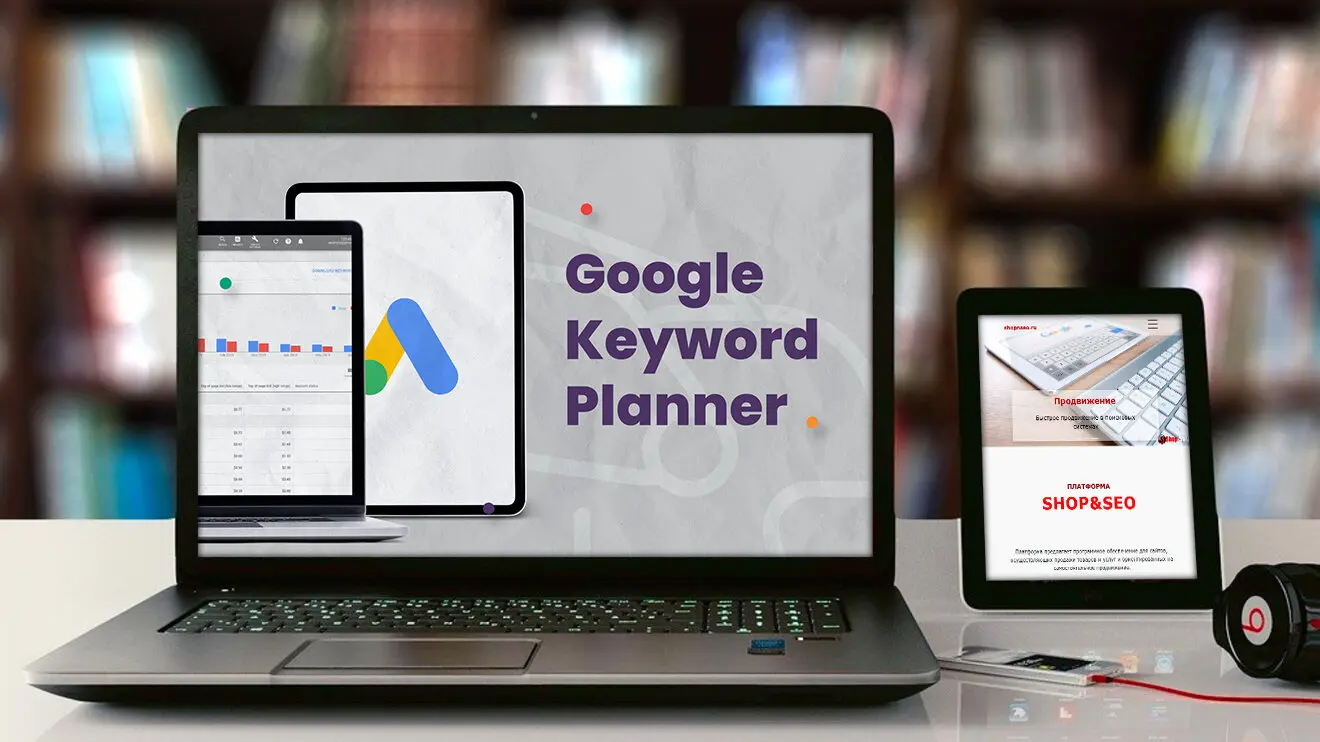 Google’s Keyword Planner