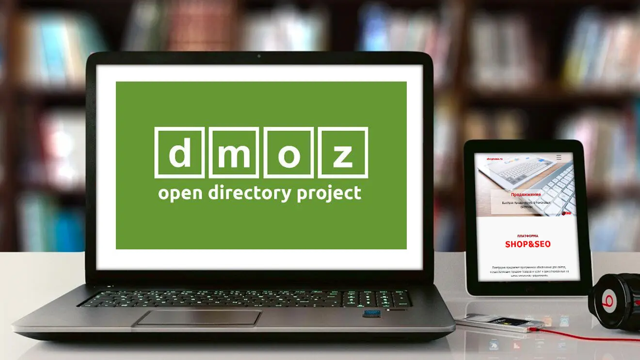 DMOZ