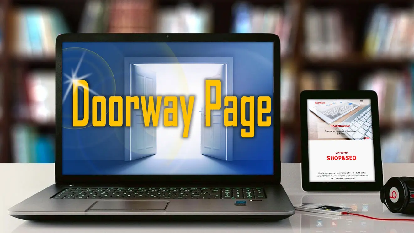 Doorway Page