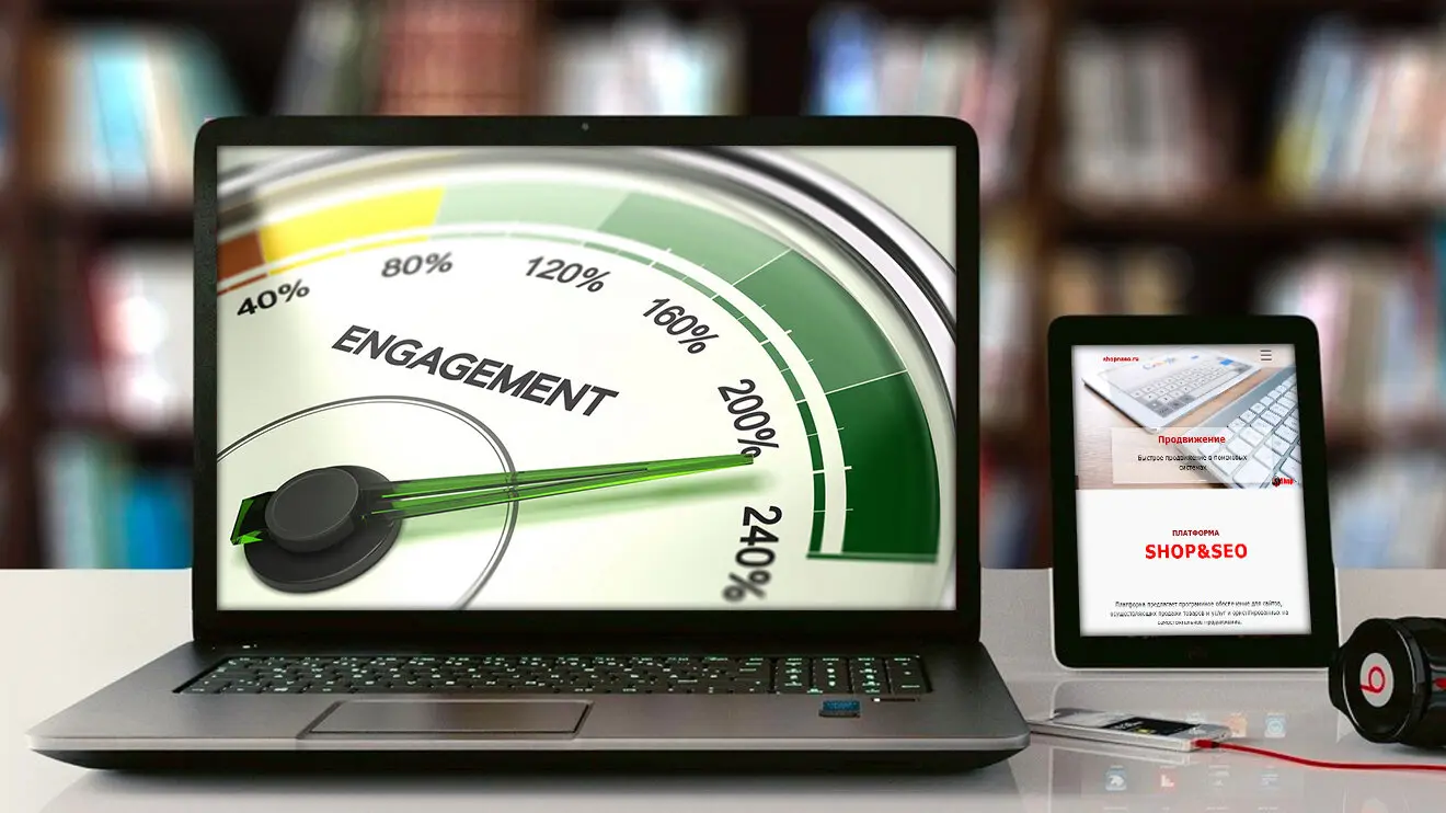 Engagement Metrics
