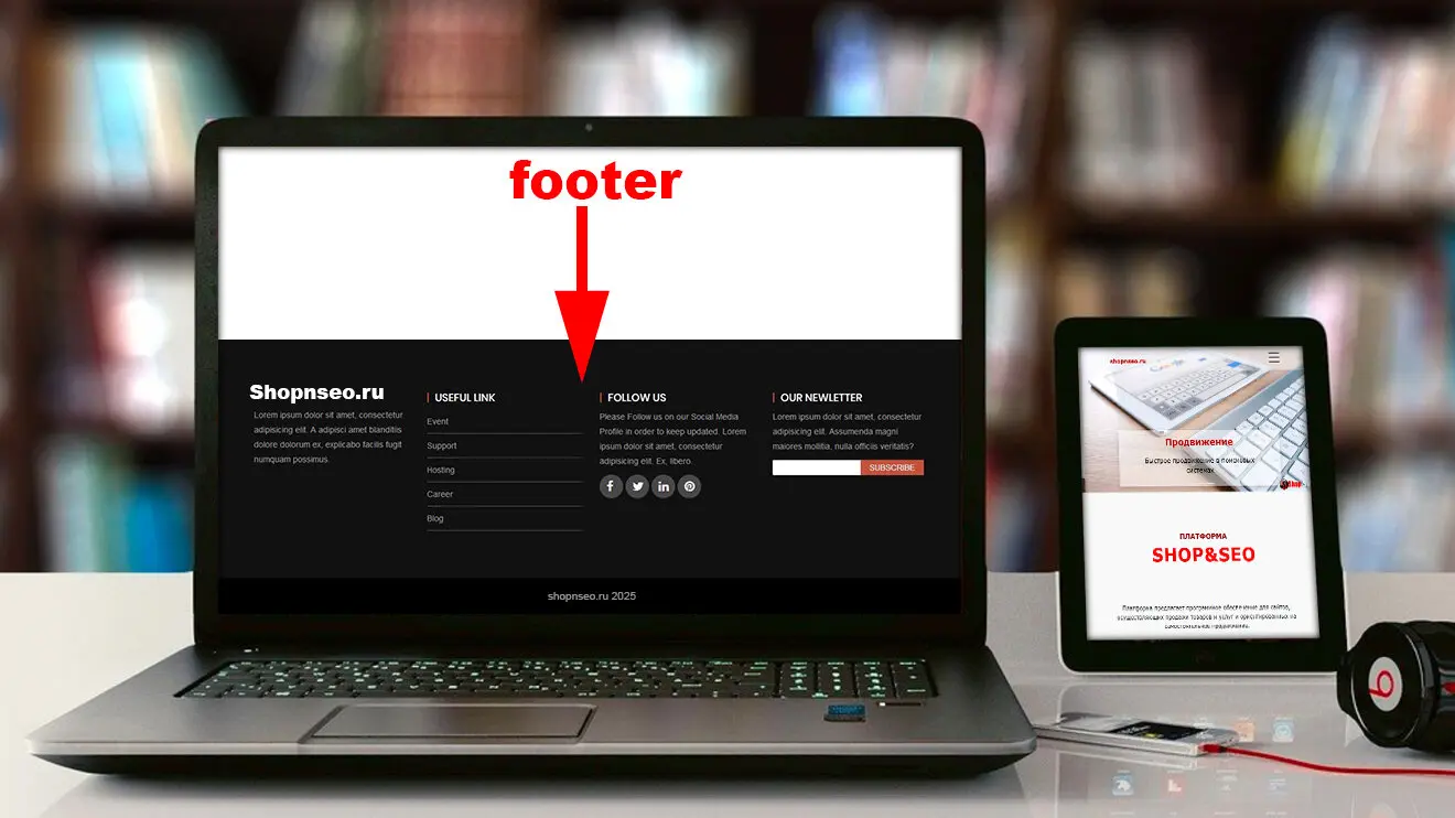 Footer Link / Ссылка в подвале
