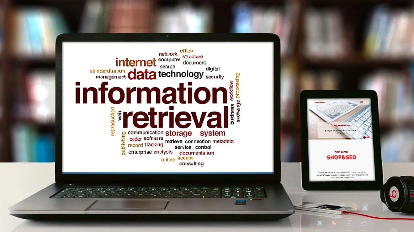 Information Retrieval