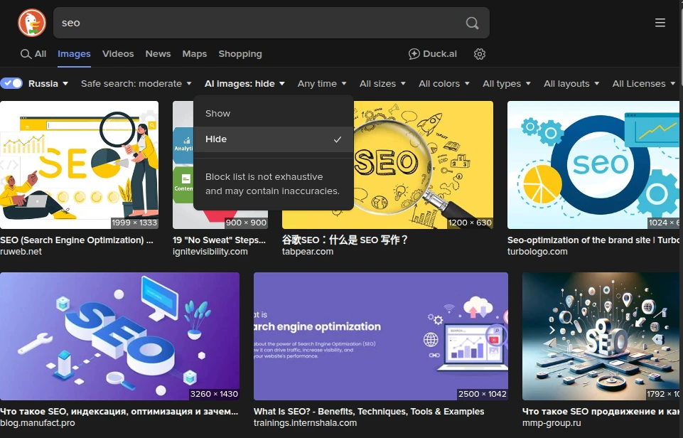 DuckDuckGo добавляет возможность отфильтровывать изображения, созданные искусственным интеллектом